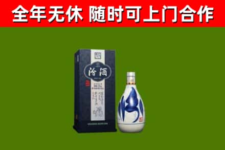 兴山烟酒回收汾酒.jpg