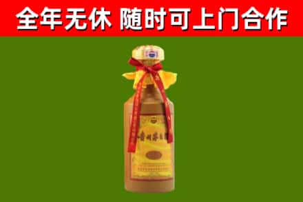 兴山烟酒回收15年茅台酒.jpg
