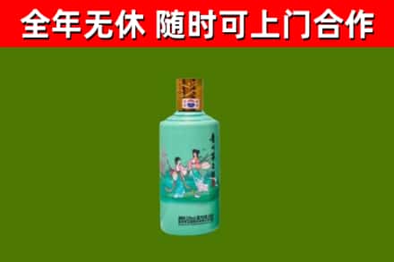 兴山烟酒回收24节气茅台酒.jpg