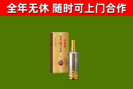 兴山烟酒回收百年泸州.jpg
