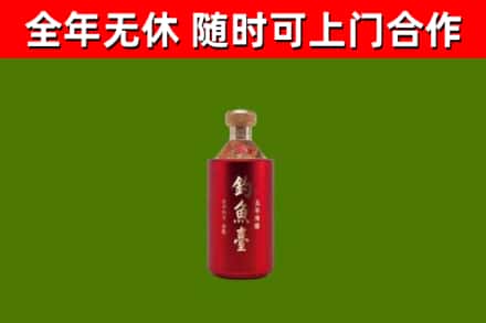 兴山烟酒回收钓鱼台.jpg