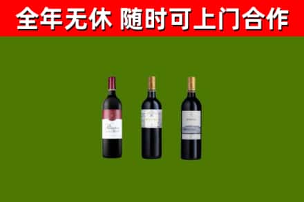 兴山烟酒回收拉菲红酒.jpg